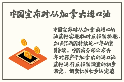 黑土腿法娴熟脚法免费漫画