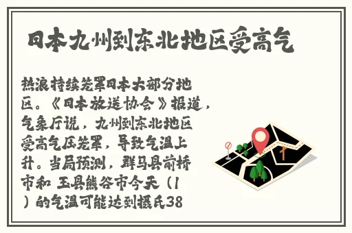 石榴香蕉榴莲